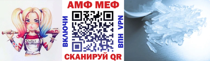 Купить закладки  Покачи  АМФ VHQ 