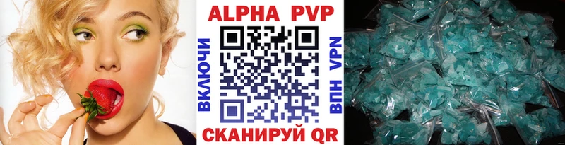 Альфа ПВП мука Покачи