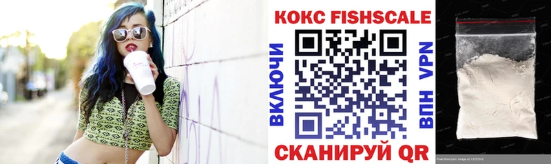 Купить  Покачи  COCAIN Columbia 
