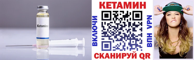 Купить где Покачи КЕТАМИН ketamine