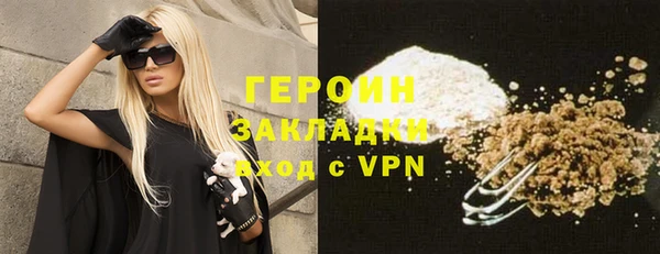 мескалин Наволоки