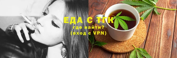бутик Навашино