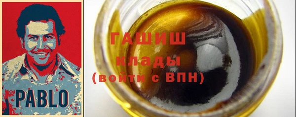бутик Навашино