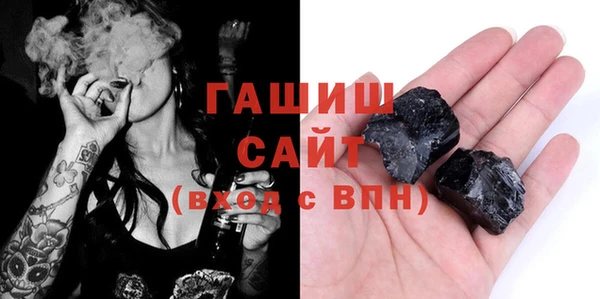 бутик Навашино