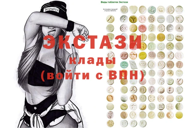 мескалин Наволоки