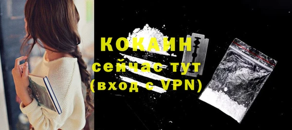 бутик Навашино