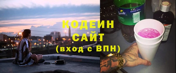 бутик Навашино