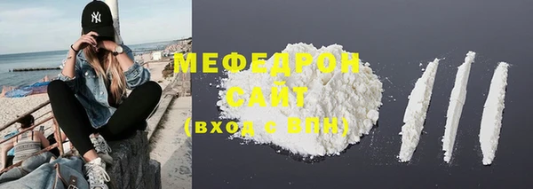 бутик Навашино