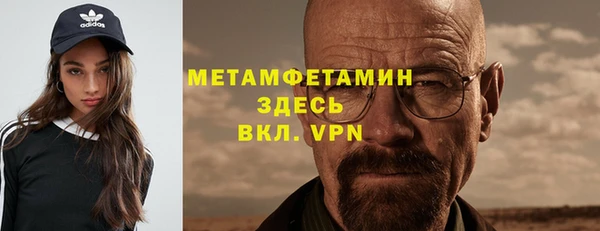 MDMA Premium VHQ Надым
