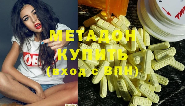 MDMA Premium VHQ Надым
