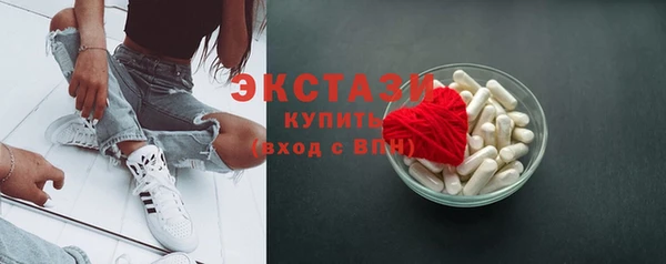 бутик Навашино