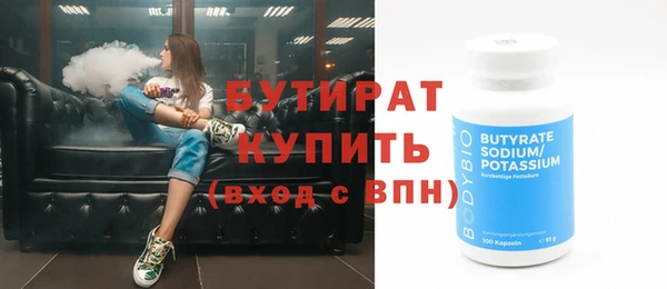 MDMA Premium VHQ Надым