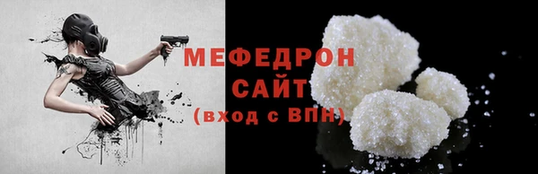 MDMA Premium VHQ Надым