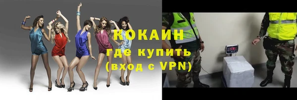 MDMA Premium VHQ Надым
