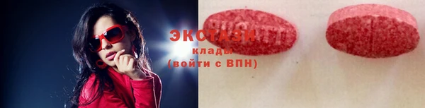 MDMA Premium VHQ Надым