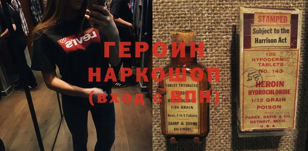 MDMA Premium VHQ Надым