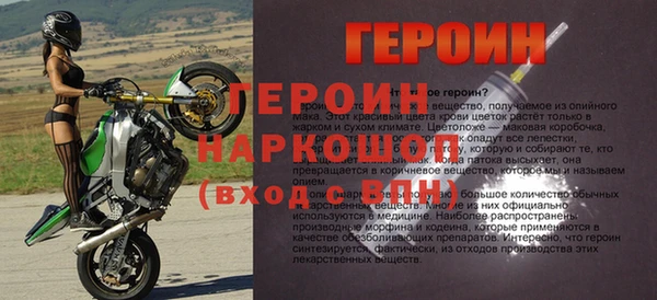 бутик Навашино