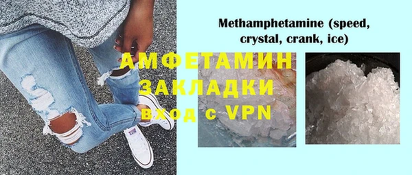 MDMA Premium VHQ Надым