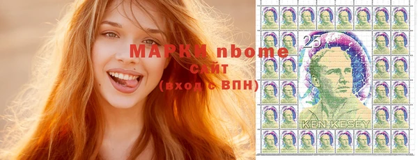 мескалин Наволоки