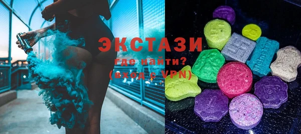 бутик Навашино