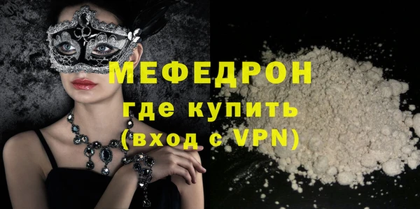 MDMA Premium VHQ Надым