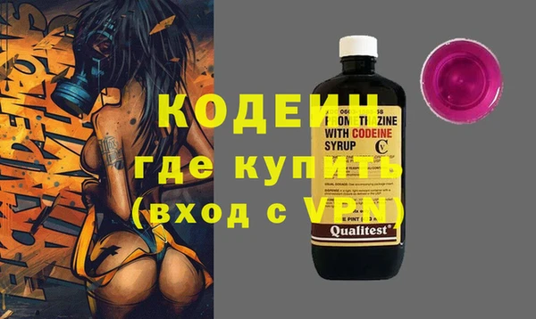 мескалин Наволоки