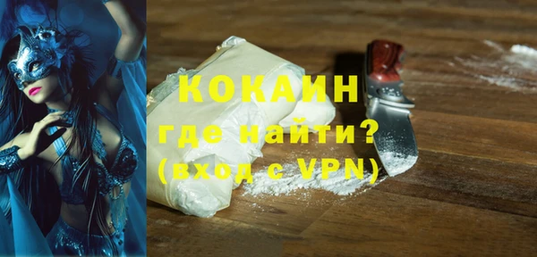 MDMA Premium VHQ Надым