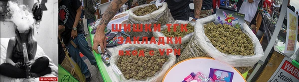 бутик Навашино