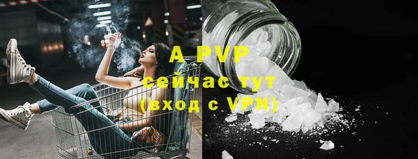 бутик Навашино