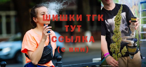 бутик Навашино