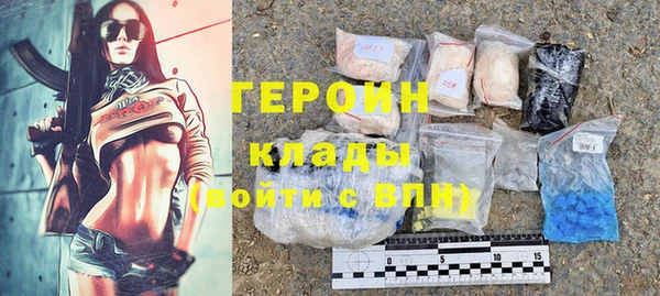бутик Навашино