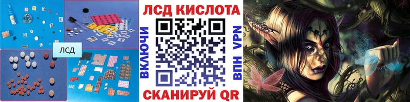Купить закладки  Покачи  ЛСД экстази кислота 
