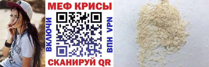 Купить Покачи МЕФ 4 MMC