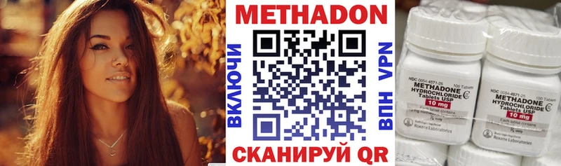 Купить где  Покачи  Метадон мёд 