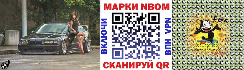 Купить  Покачи  Марки 25I-NBOMe 1,8мг 